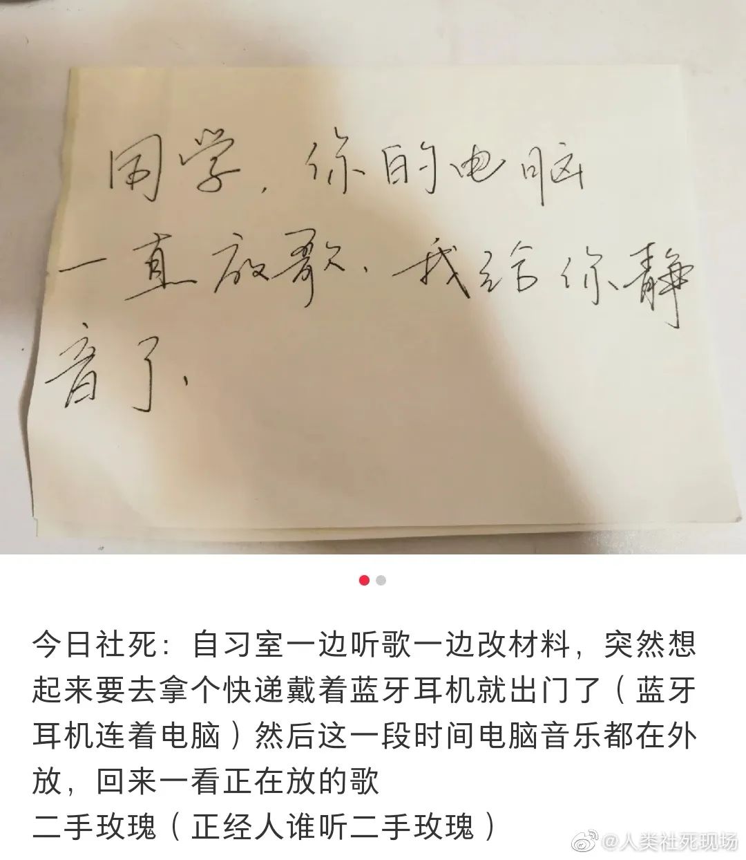 胸贴不小心掉落,胸贴不小心掉地上了