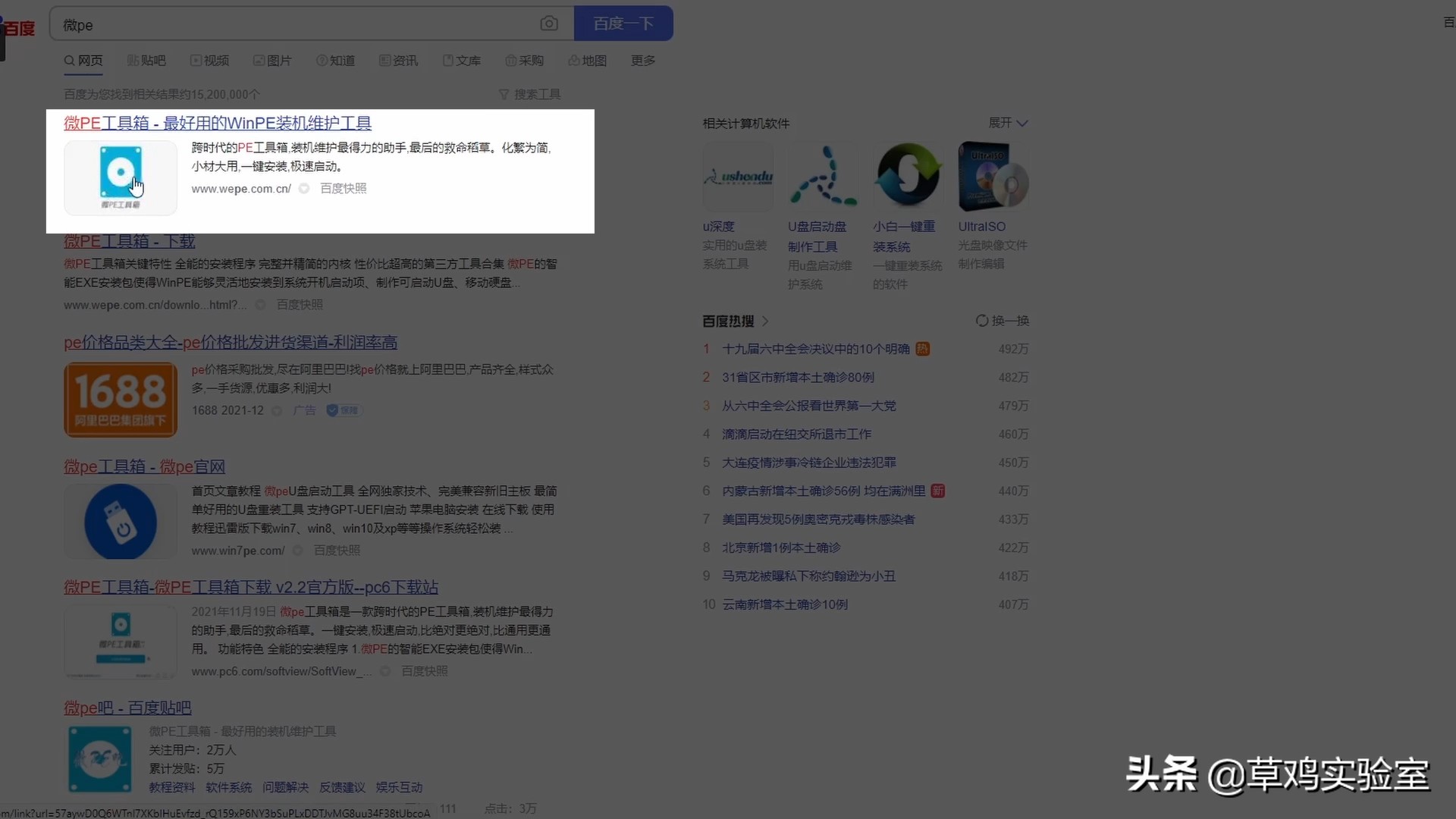 最稳定的绝版win10,win1021h2系统稳定吗