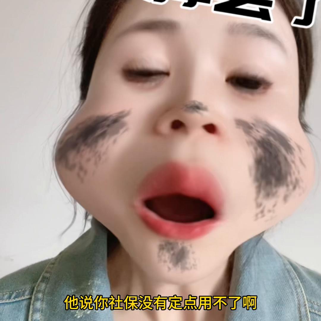 广州医科大学附属第二医院建议听听我说的真的非常生气#医院