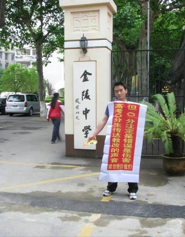 高考零分男孩徐孟南,安徽考生徐孟南零分