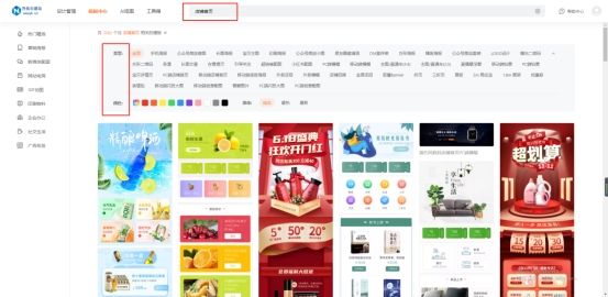 如何制作淘宝店主图,如何制作淘宝图片详细教程