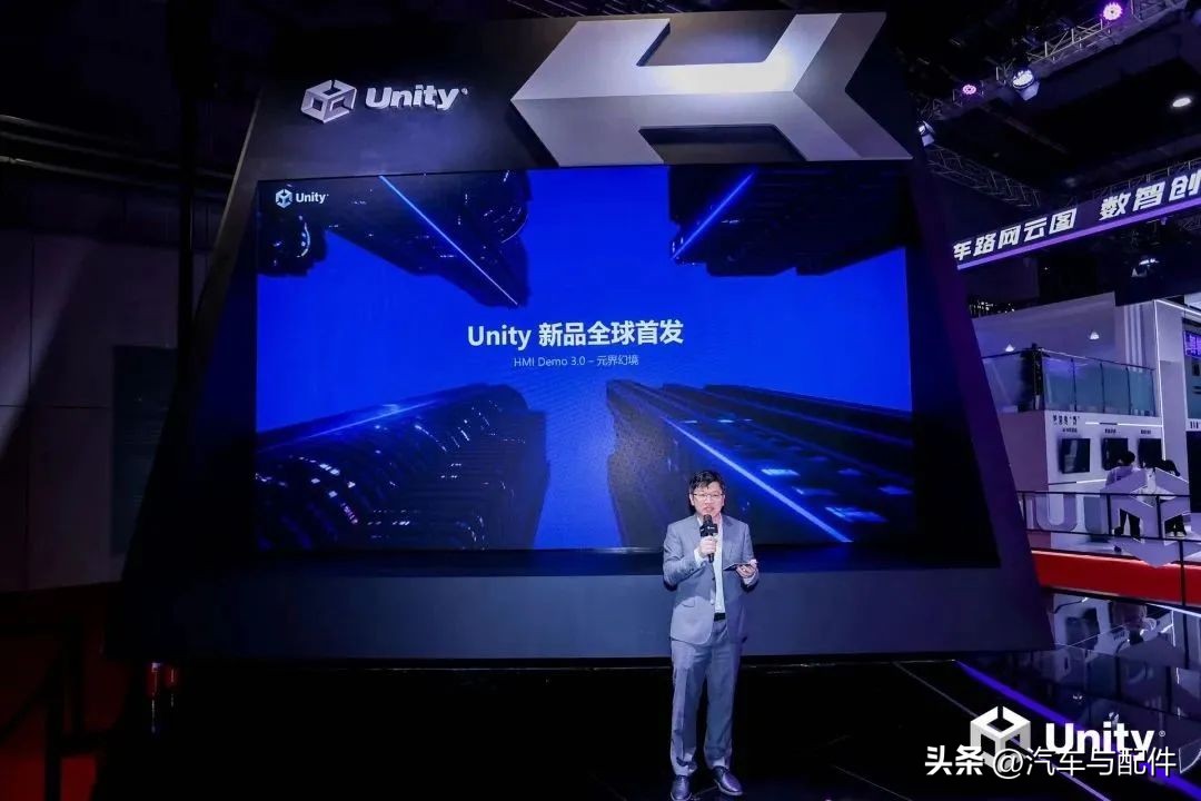 Unity：实时3D引擎在汽车产业链中的应用前景广阔