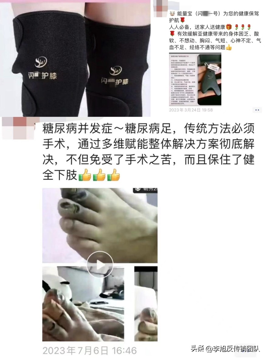 能量频率学合法吗,能量频率学治病国家认可吗