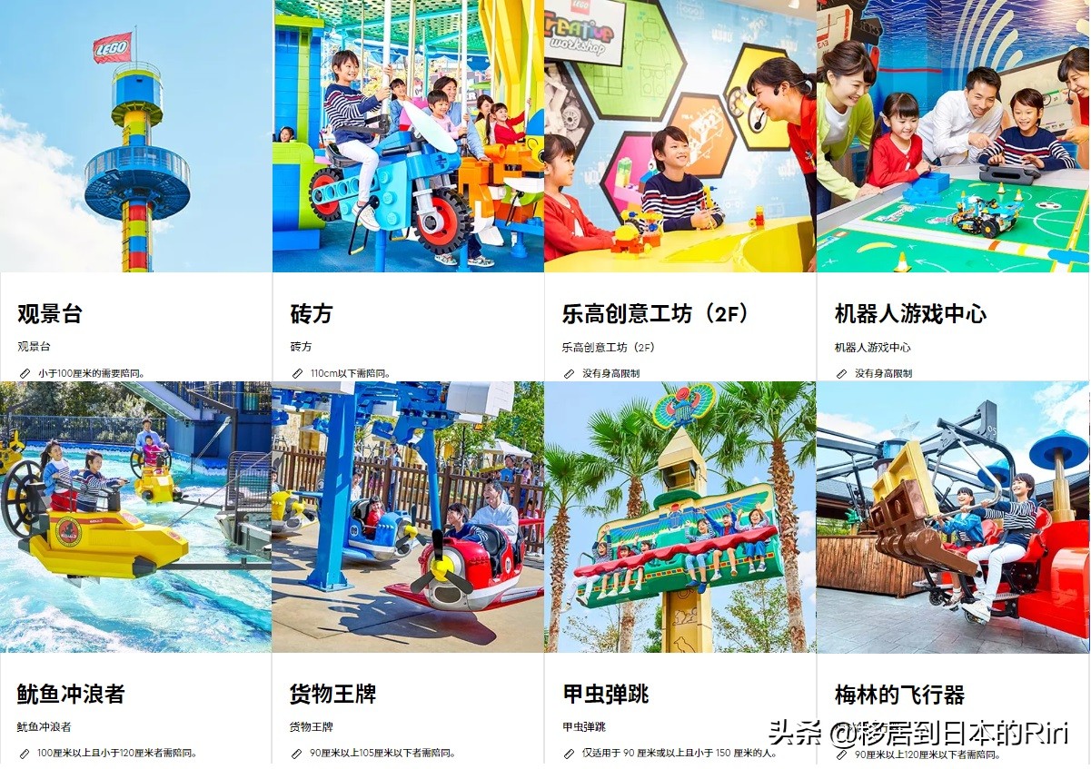 名古屋乐高乐园 (日本名古屋乐高乐园视频攻略)