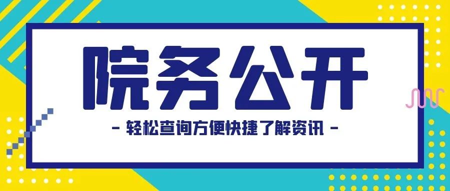 青岛市中心医院肛肠科技术怎样,青岛市市立医院肛肠科