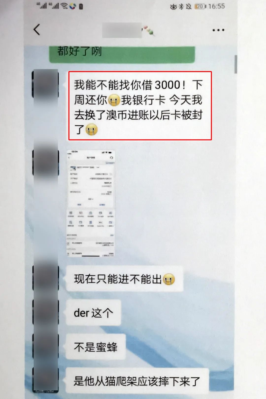 百日行动假冒伪劣,青岛代购被骗案例