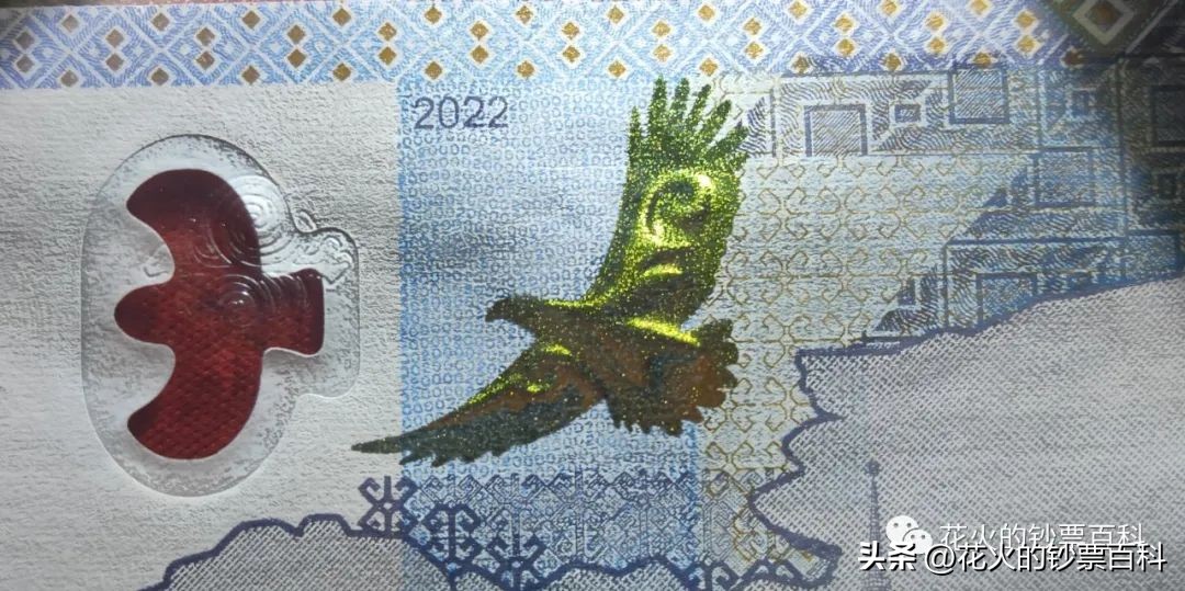 【世界顶级钞票系列】新版哈萨克斯坦20000坚戈