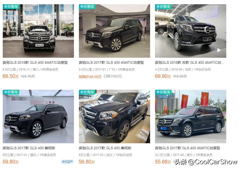 c6优惠9万落地价格,c6降价9万真实吗