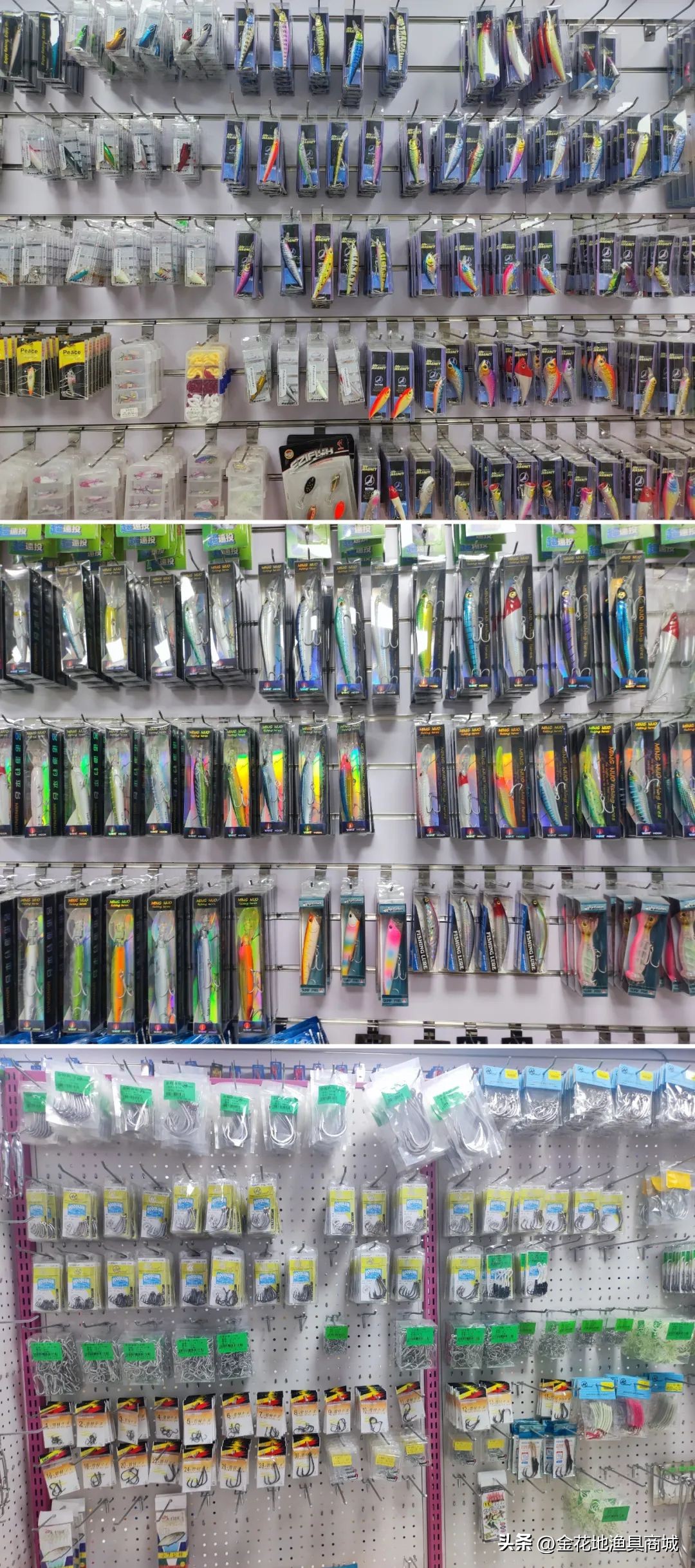 11.11活动来袭丨金花地渔具商城双11渔具产品全场打折优惠抢先看