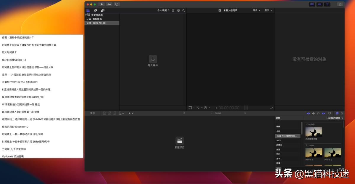 新电脑必备的10款宝藏软件,ios宝藏软件推荐