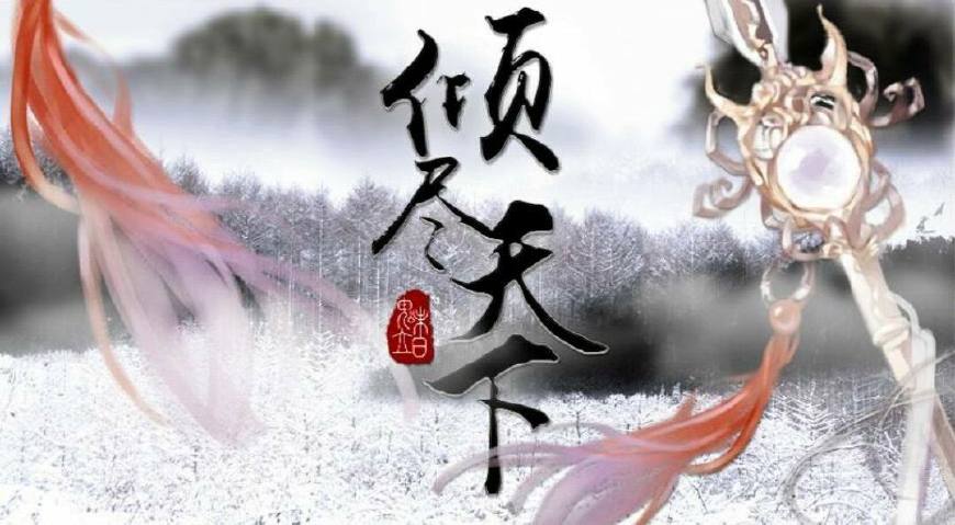 十首最伤感的古风歌曲,十首抖音最火的古风歌曲