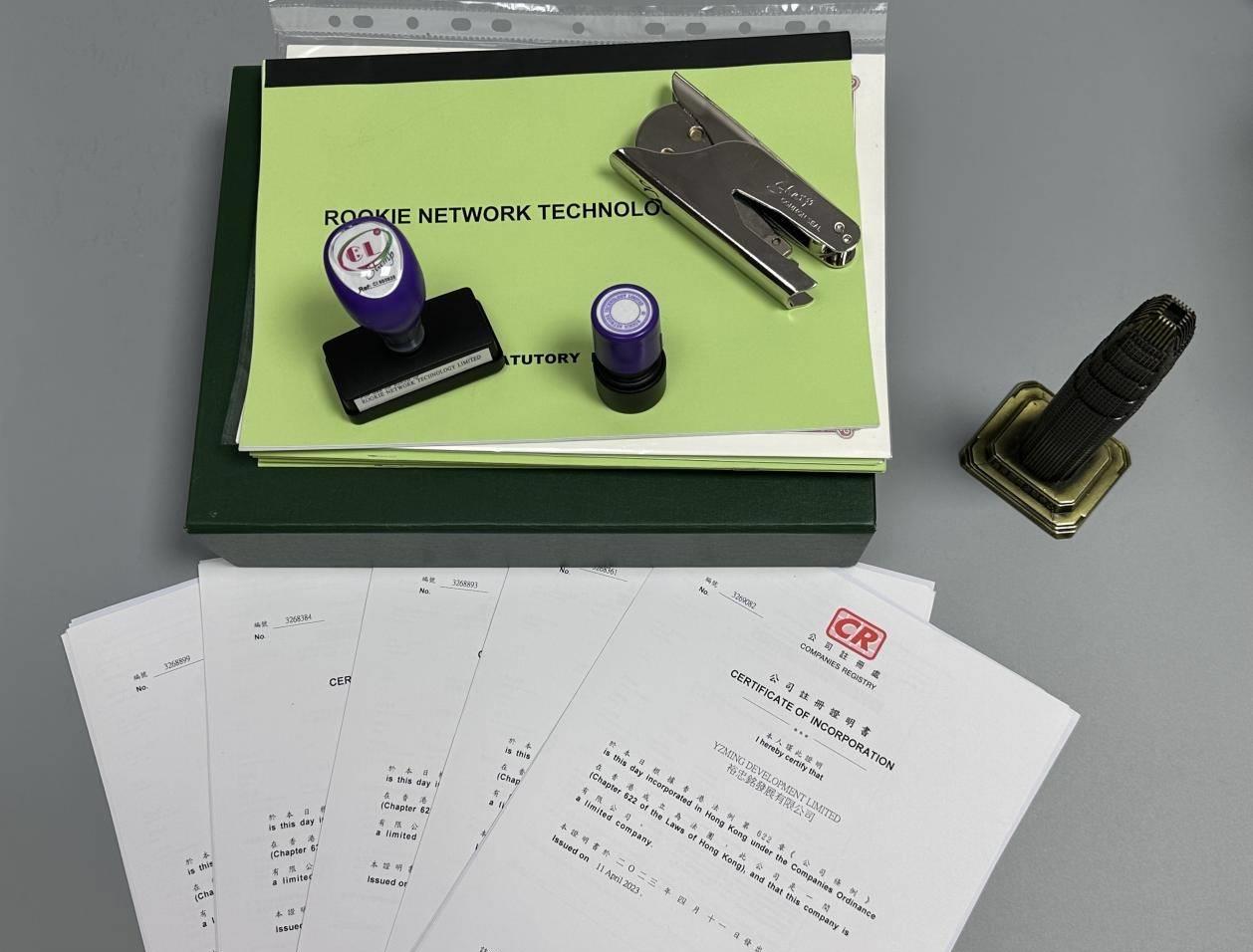 香港个人独资公司类型,国企在香港注册公司类型