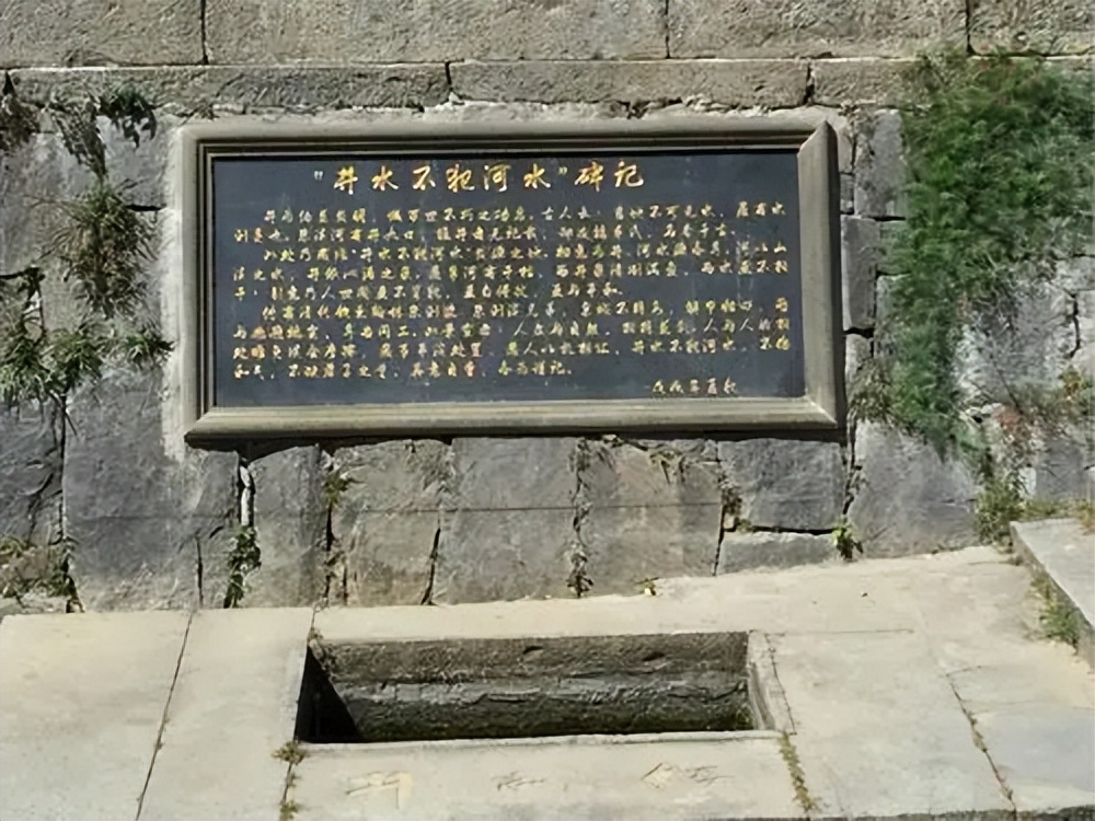 河水不犯井水为什么,井水不犯河水河水不犯井水的意思