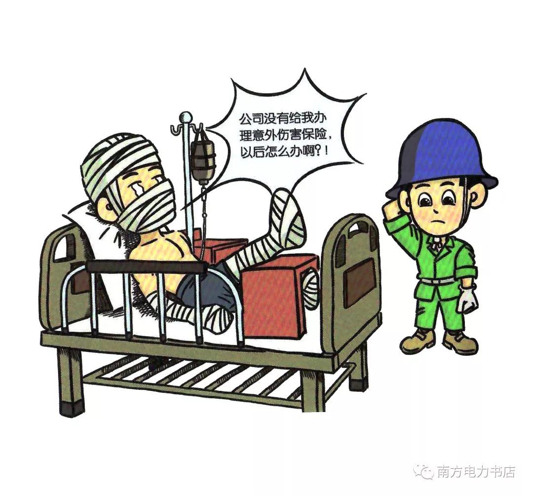 施工现场安全隐患漫画图,施工现场安全警示图片