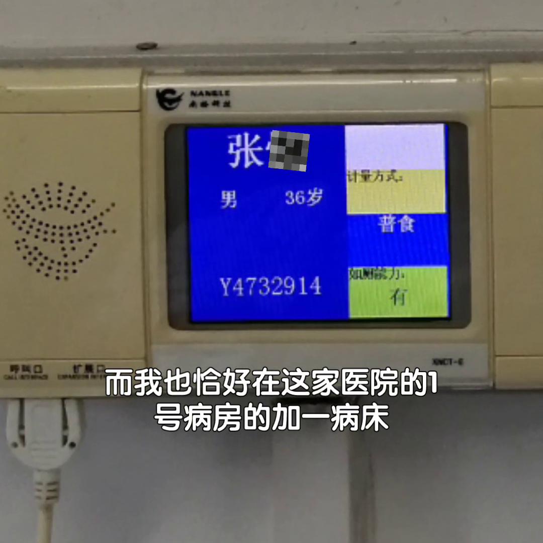 视神经脊髓炎nmo#但愿人间无疾苦