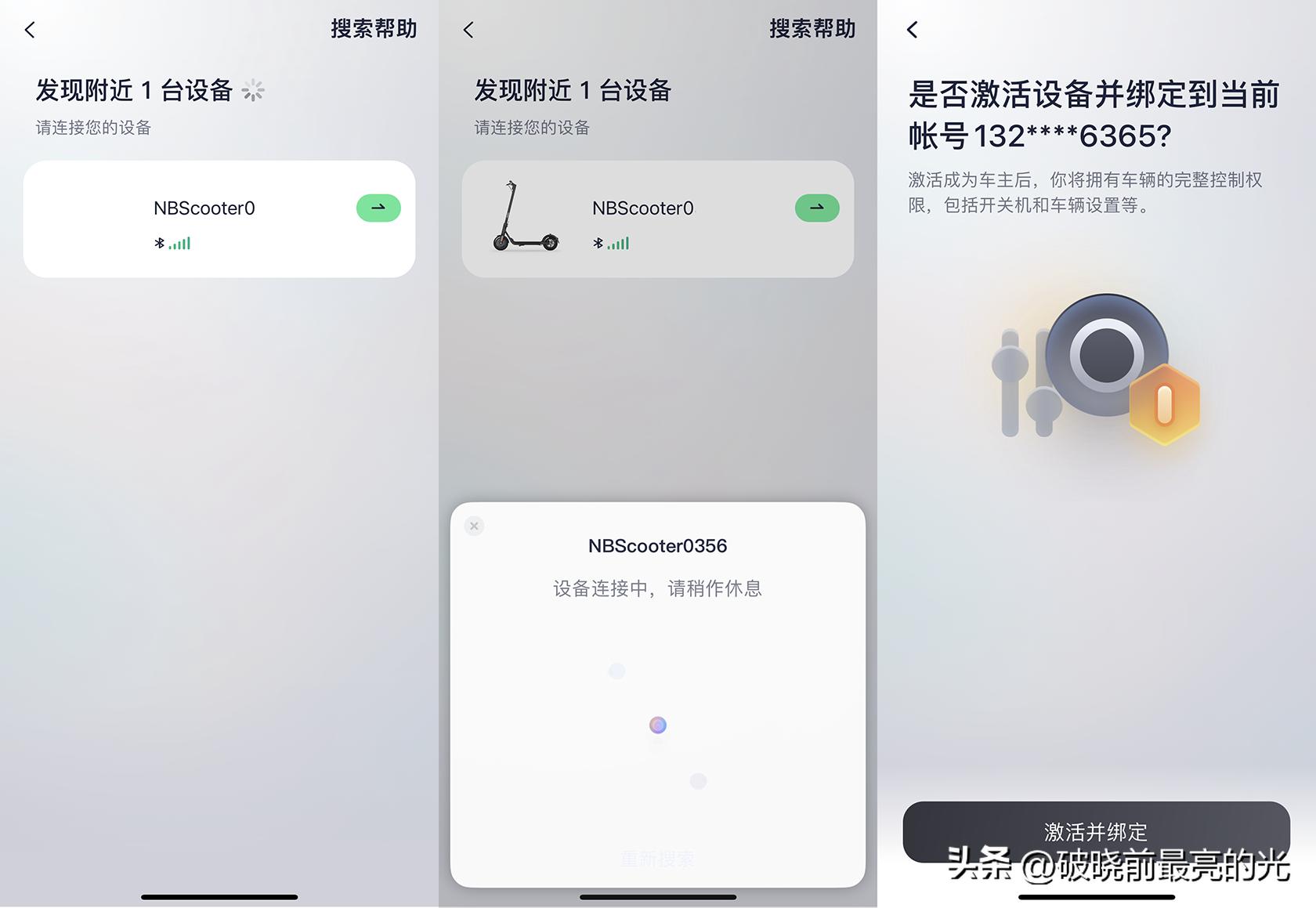 鍦伴搧閫氬嫟骞宠　杞﹁繕鏄粦鏉胯溅,閫氬嫟骞宠　杞﹁繕鏄粦鏉胯溅