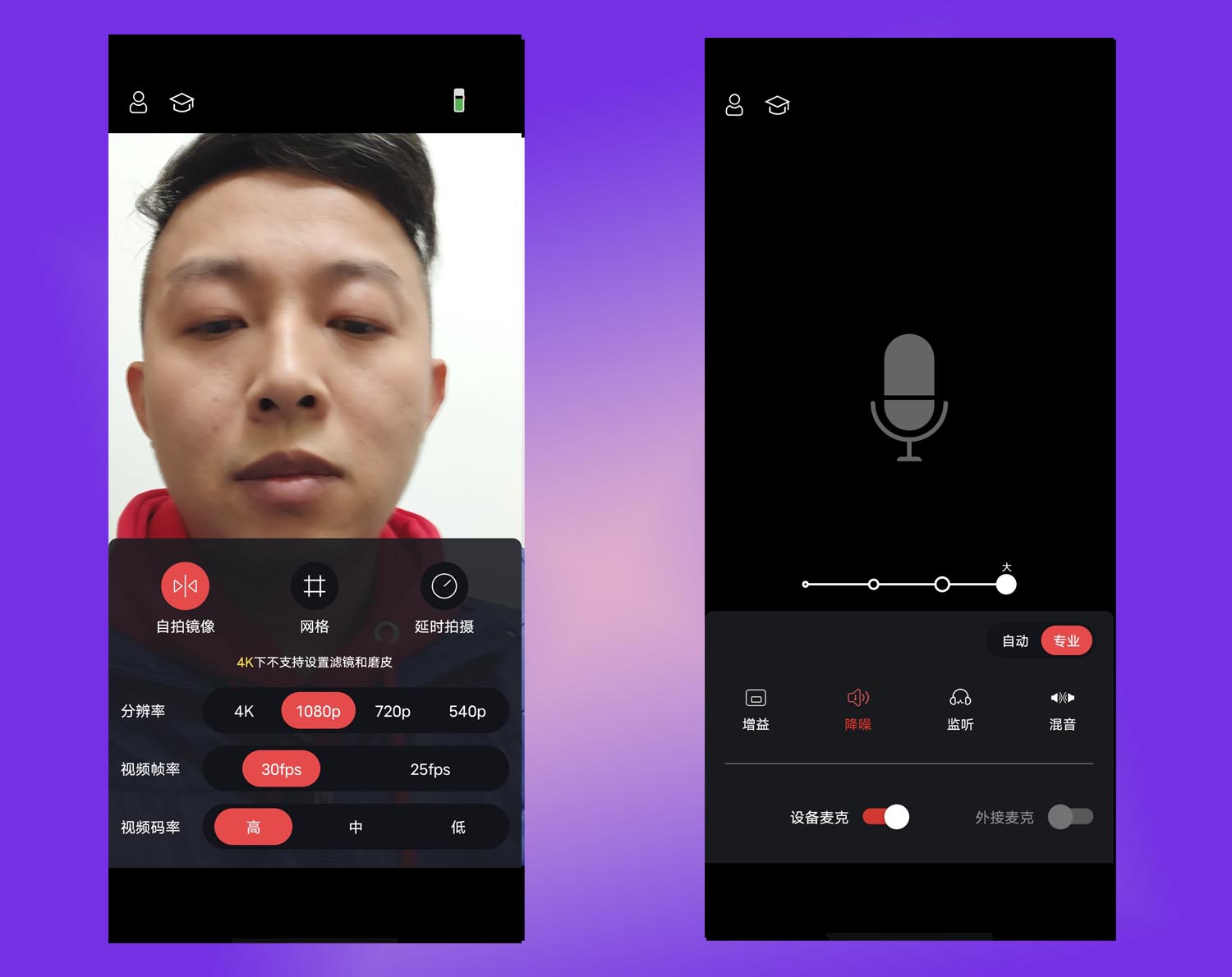 赛宾智麦克风效果,塞宾无线麦克风录音