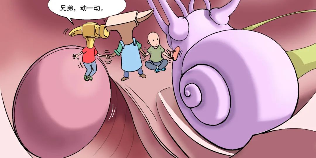 漫绘怎么学,手绘漫画耳朵教程