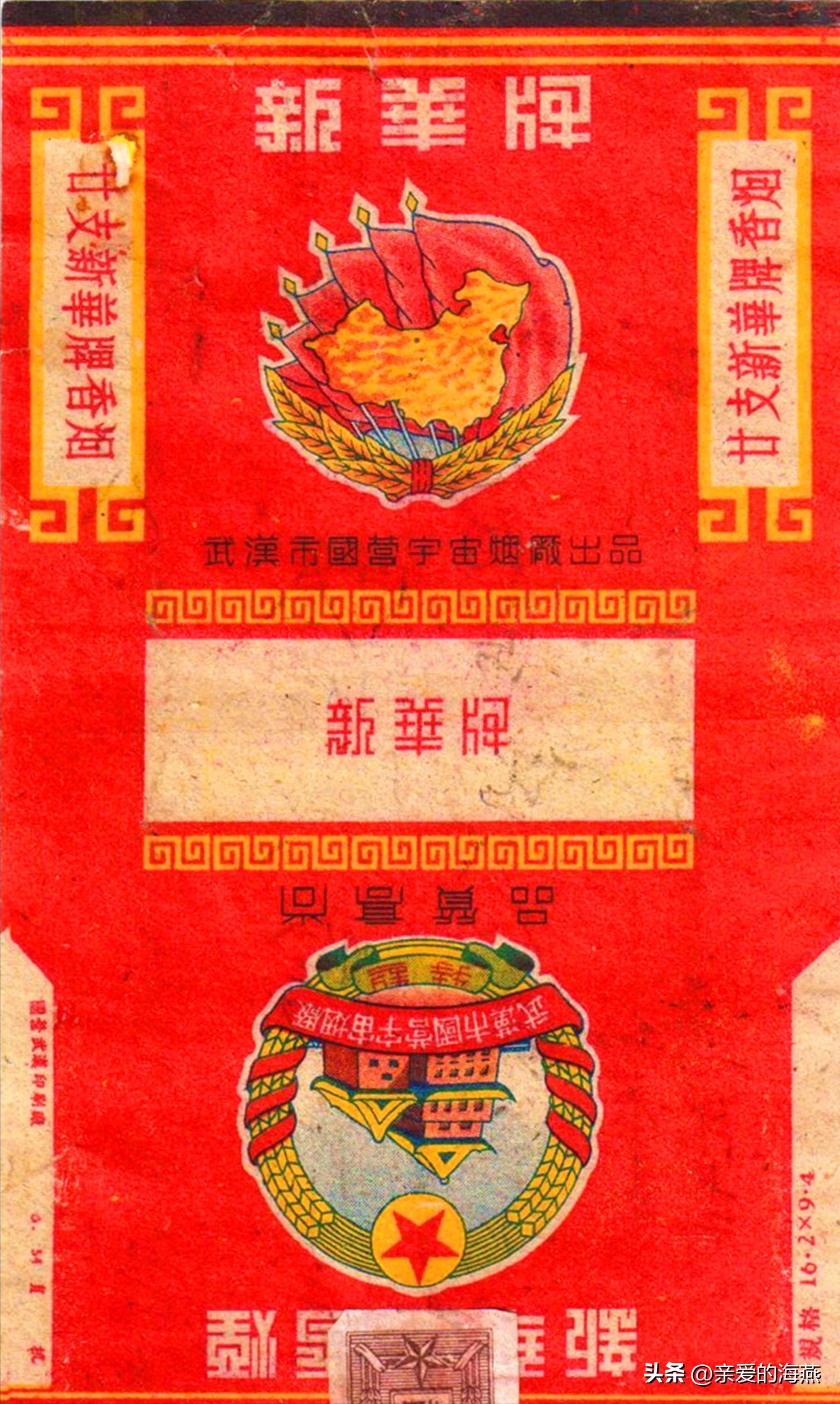 盘点那些中国绝版老香烟,中国绝版老香烟见过五种算你老了