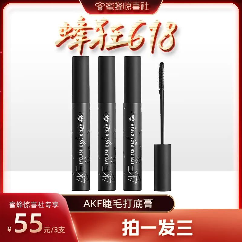 蜜蜂惊喜社618购物清单,蜜蜂惊喜社618预告最新