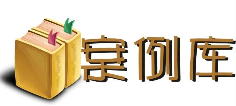 网警知识小科普,网警2018上网课堂