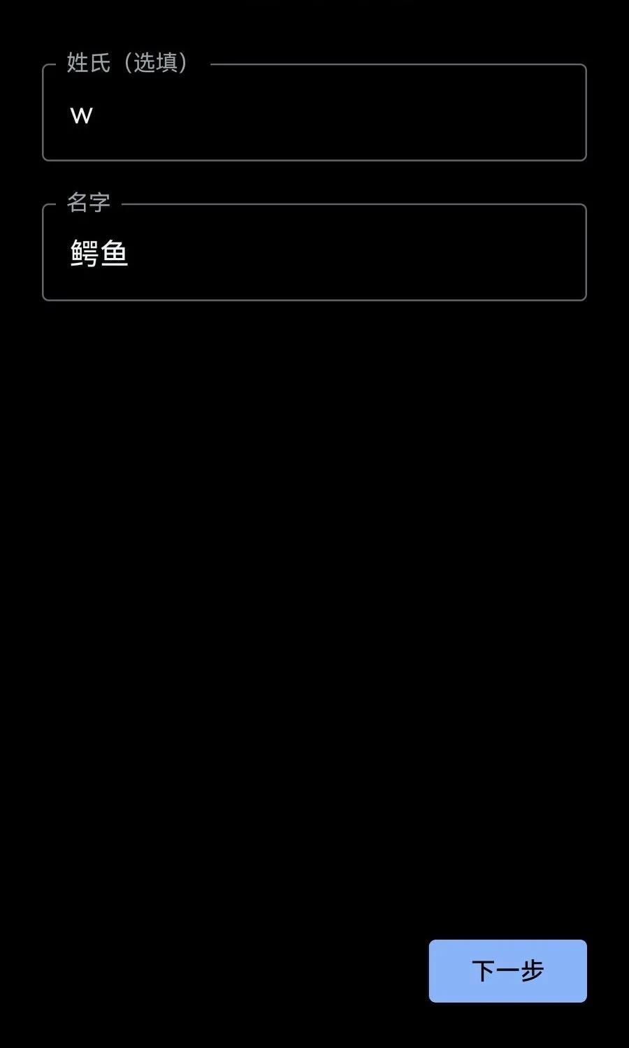 华为手机怎么建谷歌账号,华为手机谷歌账号怎么弄