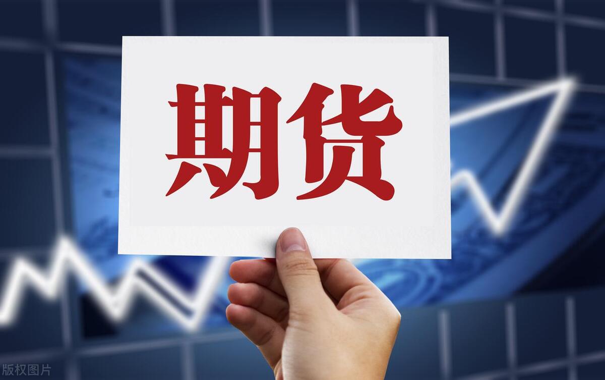 期货开户要注意哪些,动力煤期货保证金和手续费标准