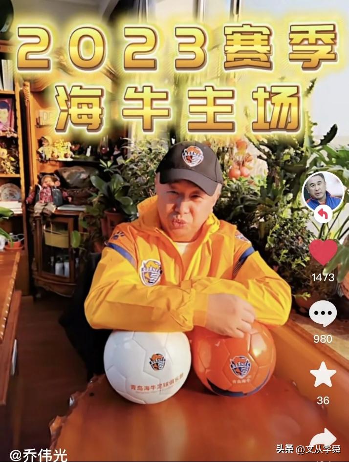 中超恒大u23政策,中超最新战况青岛海牛