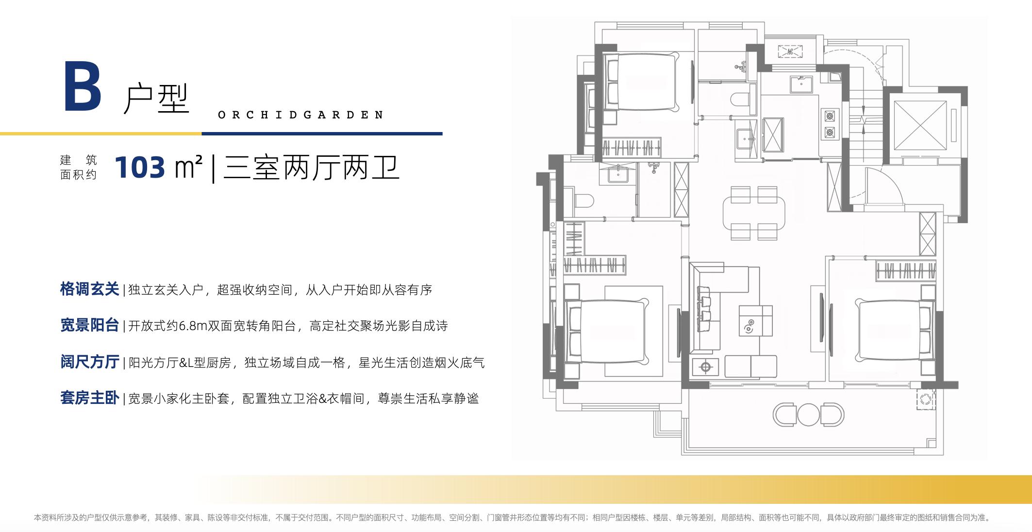 桥林新城板块优缺点,桥林新城优劣