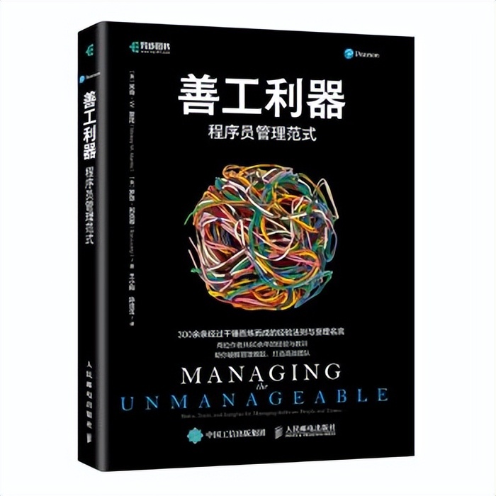 初级程序员和高级程序员,高级工程师和程序员