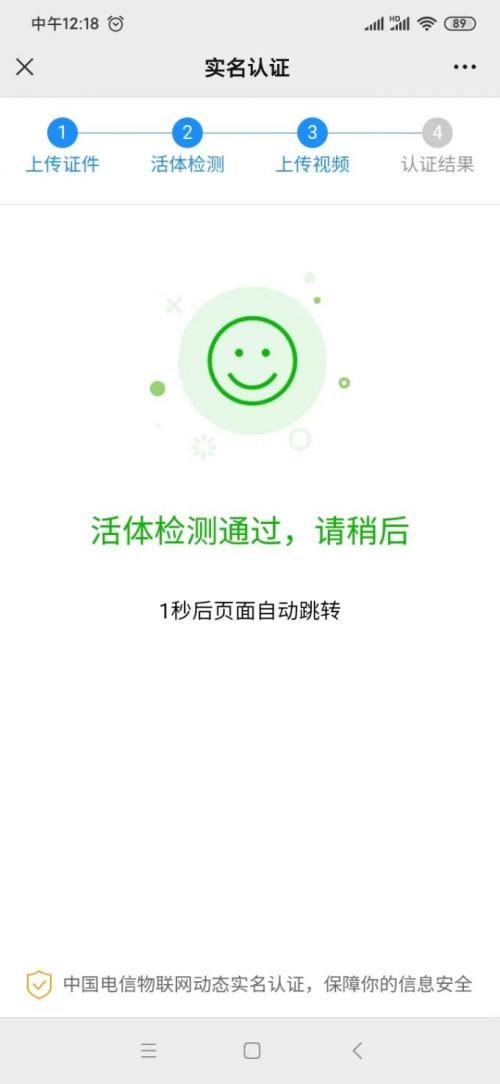 杩呮偁闅忚韩wifi,璁偁闅忚韩wifi娴嬭瘎