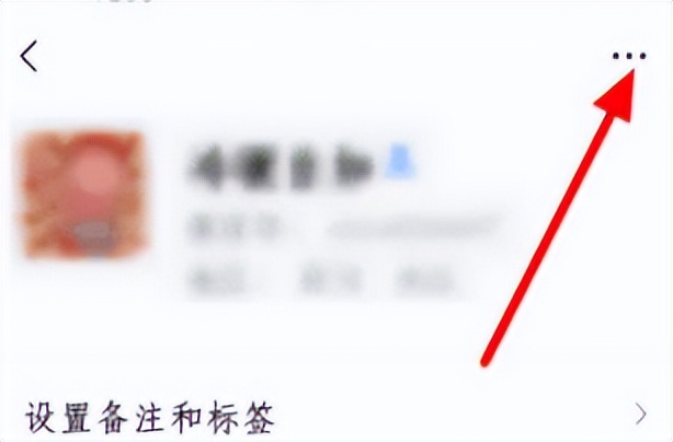 怎么清除微信拉黑的好友名单,怎么移除拉黑微信好友