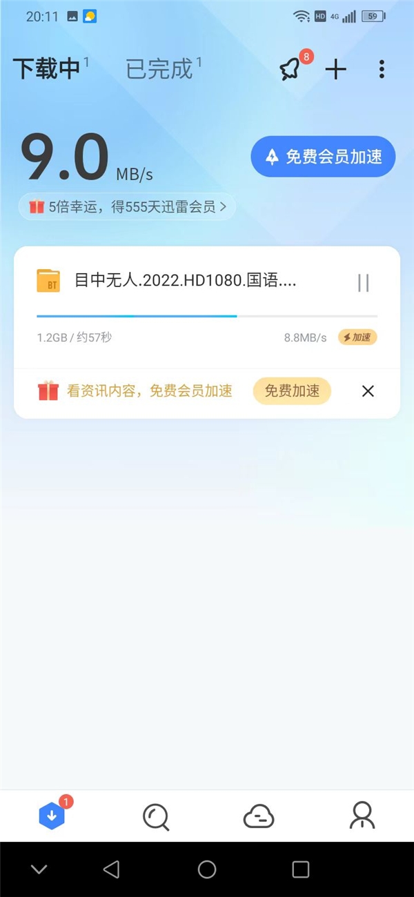 乐视y2pro手机全新评测,乐视发布y2pro入门手机