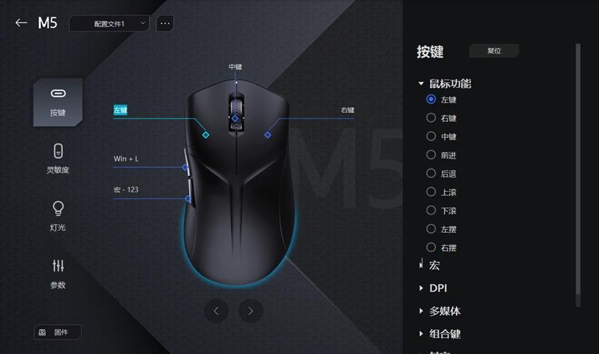联想拯救者m5pro鼠标,拯救者无线游戏鼠标m5dpi多少
