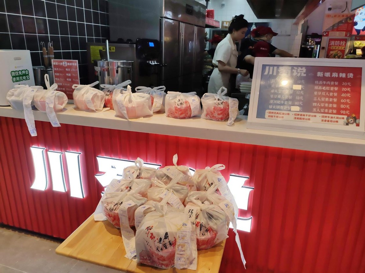 成都冒菜加盟费用一览表,冒菜加盟店有哪些品牌