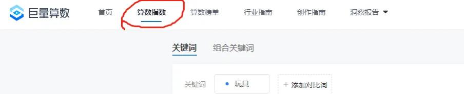 抖音seo关键词排名技术揭秘,抖音seo关键词排名的技巧