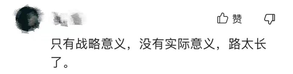 中国最近的太空发射计划,我国可重复使用航天飞机着陆