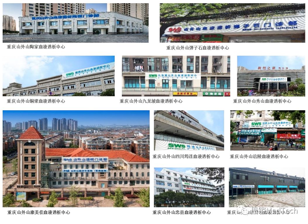 科创板上市血制品公司,血液净化上市国内公司