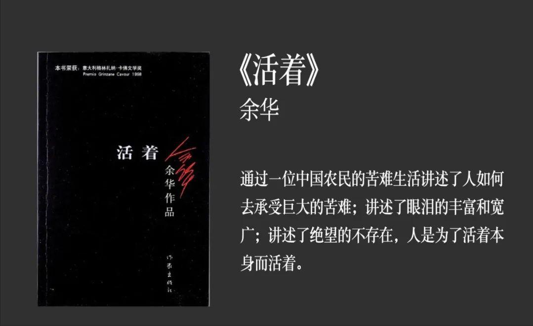 适合成年人看的治愈书籍,最治愈的10本书推荐