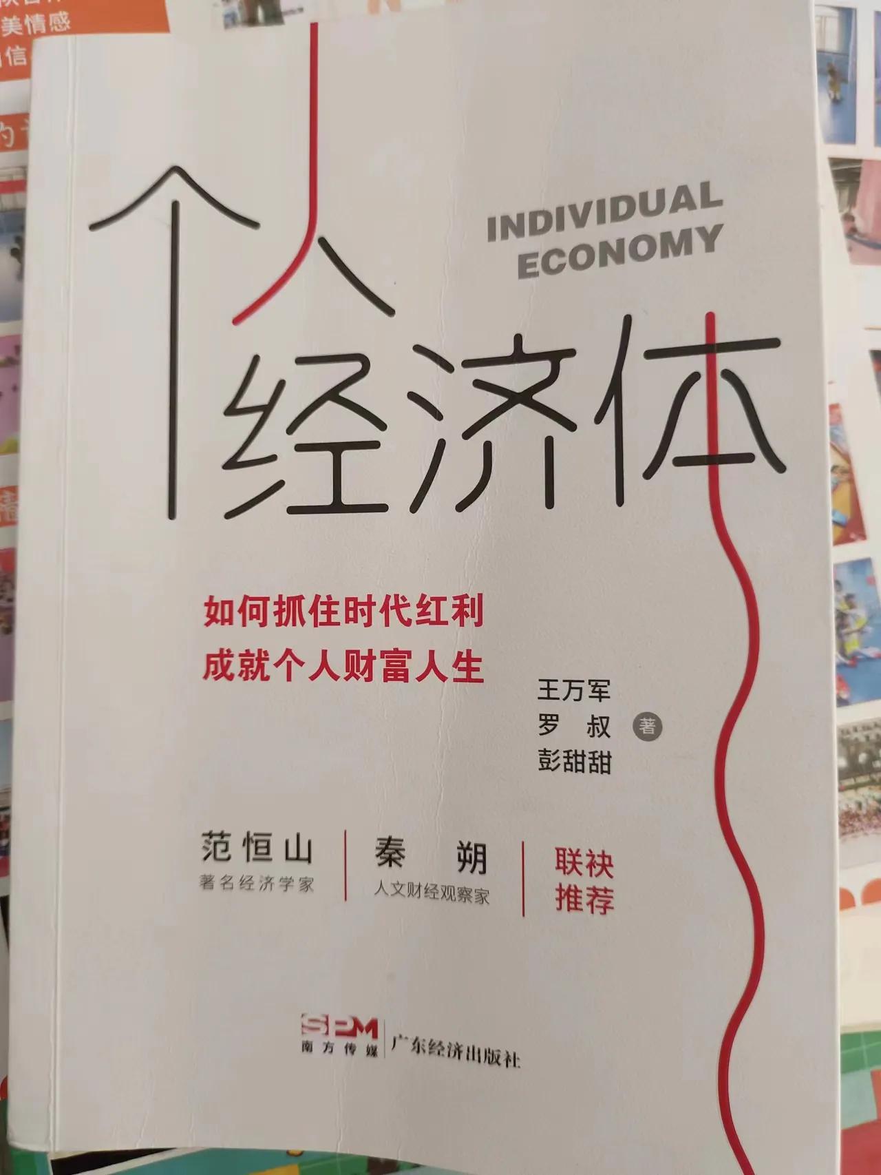 当下时代如何打造一个个人品牌,个人打造个人品牌