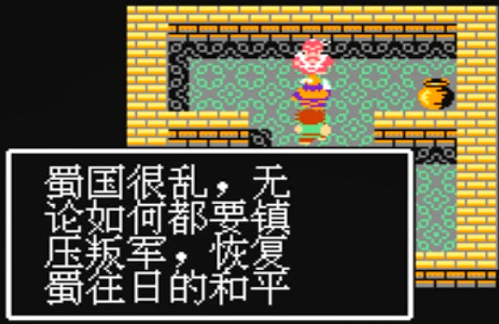 吞食天地1全部物品及详细攻略,吞食天地1共有几个版本