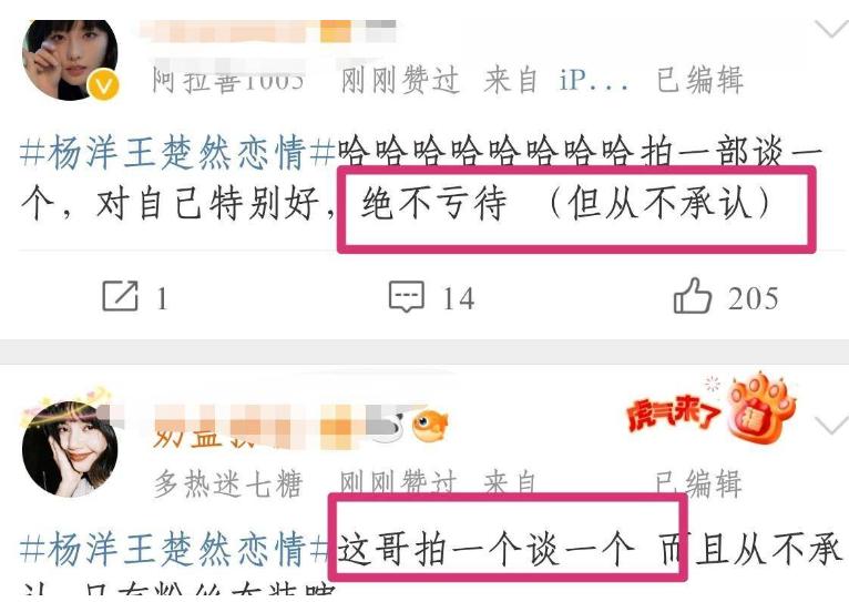 15年四大顶流鹿晗杨洋,顶流鼻祖鹿晗