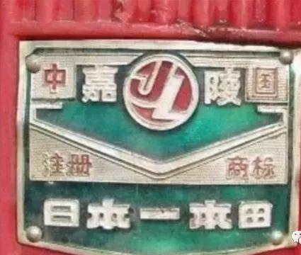 90年代的嘉陵50cc摩托车,嘉陵50二冲程摩托车