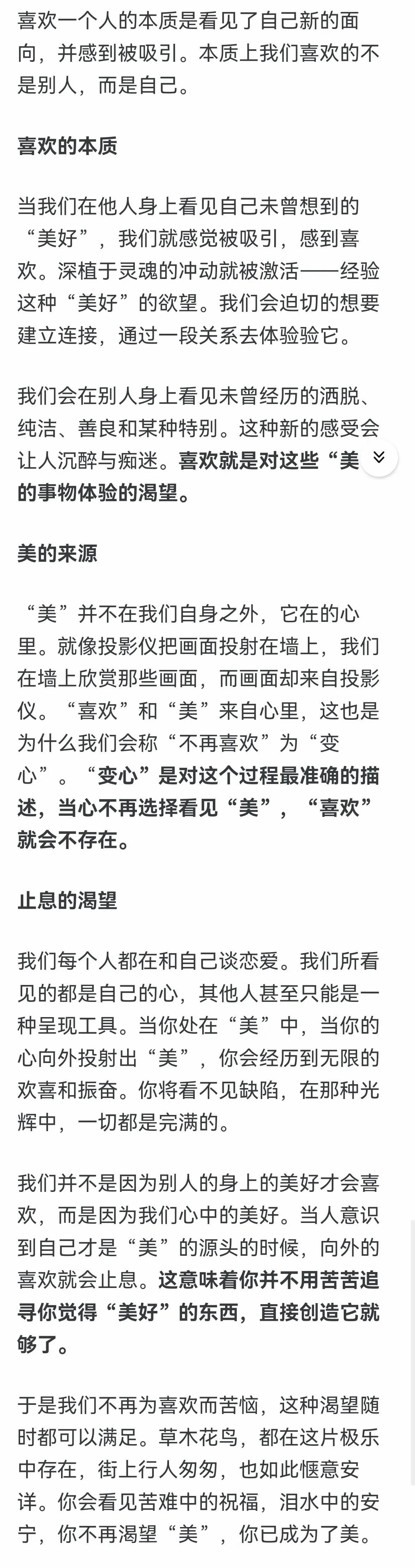 古代丫鬟有多可怕,古代的丫鬟是咋样用的