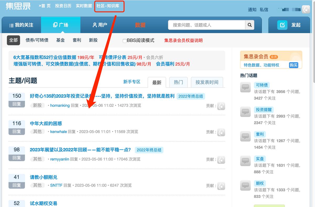 可转债交易常用的一些工具与手法,可转债交易策略全集