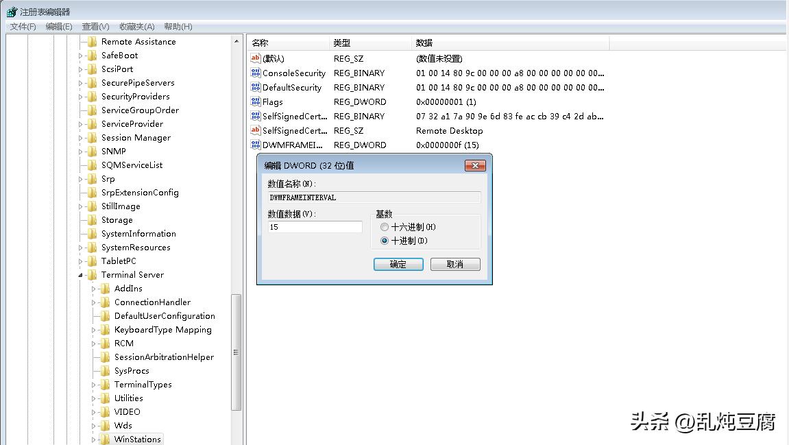 微软远程桌面最大帧率,微软手机远程桌面修改分辨率