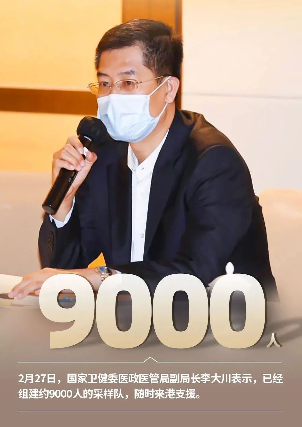 香港疫情严峻，聚协昌再捐20万盒金花清感颗粒助力香港抗疫