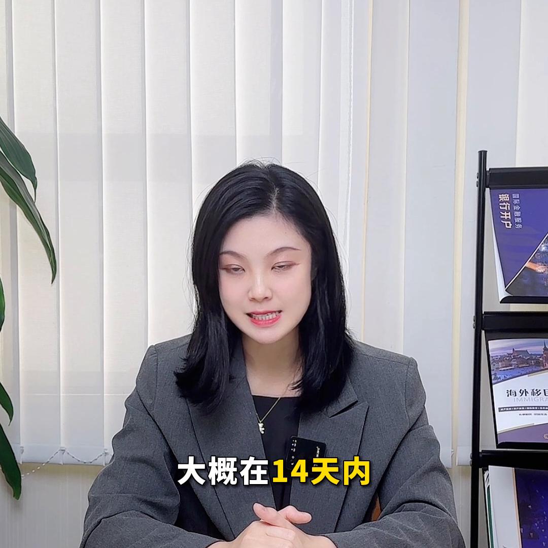 美国银行开户申请,美国证券账户开户流程