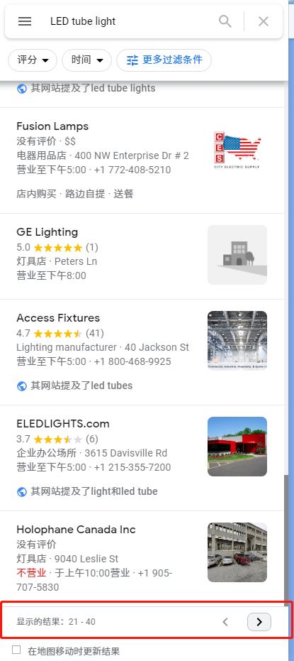 谷歌地图搜索方法,googlemap离线地图怎么弄