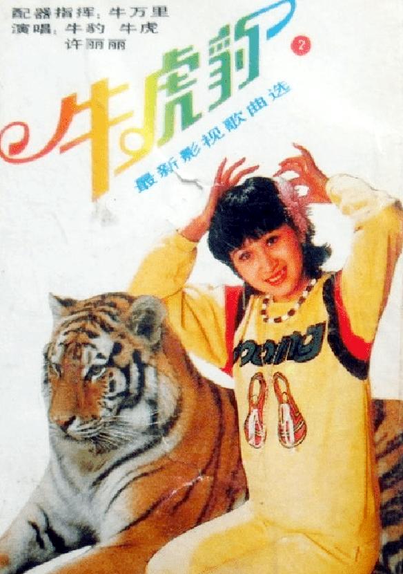 24位青歌赛冠军得主图片,6位歌手在巅峰时期逝世